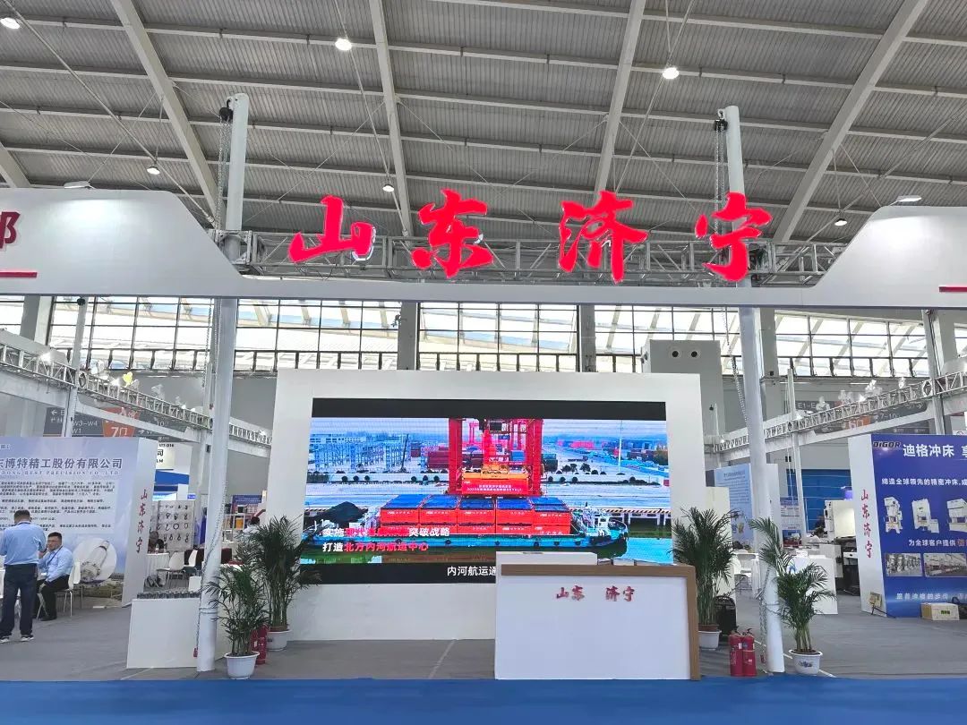 山礦機械 精彩亮相第二十一屆中國國際裝備制造業博覽會